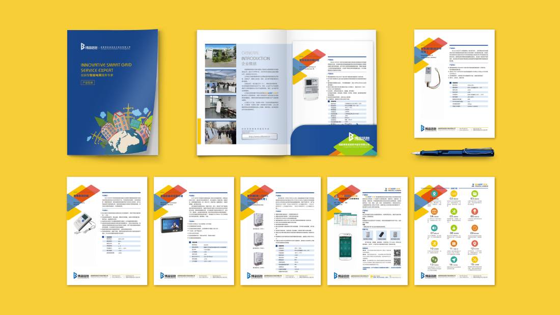 天长市画册设计谈品牌建设