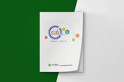 天长市画册设计：以场景为媒，打造城市体验的全新入口